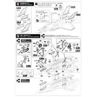 1/72 Scale Model Kit - Fighter aircraft model kits / Lockheed F-35 Lightning II