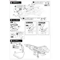 1/72 Scale Model Kit - Fighter aircraft model kits / Lockheed F-35 Lightning II