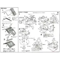 1/60 Scale Model Kit - Miniature garden series