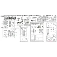 1/60 Scale Model Kit - Miniature garden series