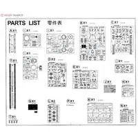 1/35 Scale Model Kit - Tank