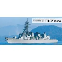 1/350 Scale Model Kit - SKY WAVE