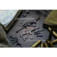 1/12 Scale Model Kit - Little Armory