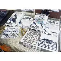 1/12 Scale Model Kit - Little Armory