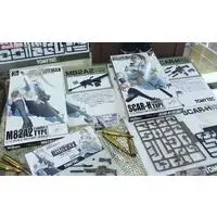 1/12 Scale Model Kit - Little Armory
