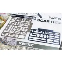 1/12 Scale Model Kit - Little Armory