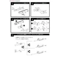 1/12 Scale Model Kit - Little Armory
