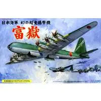 1/144 Scale Model Kit - Bomber / Nakajima G10N Fugaku