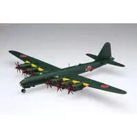 1/144 Scale Model Kit - Bomber / Nakajima G10N Fugaku
