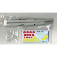 1/144 Scale Model Kit - Bomber / Nakajima G10N Fugaku