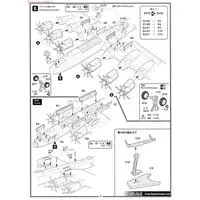 1/144 Scale Model Kit - Bomber / Nakajima G10N Fugaku