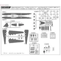 1/144 Scale Model Kit - Bomber / Nakajima G10N Fugaku
