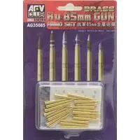 1/35 Scale Model Kit - Detail-Up Parts