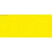 1/48 Scale Model Kit - Detail-Up Parts