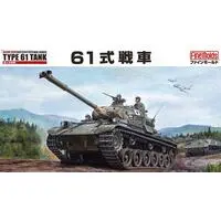 1/35 Scale Model Kit - Japan Self-Defense Forces