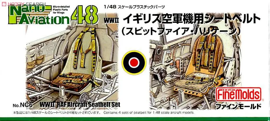 1/48 Scale Model Kit - Nano Aviation Series