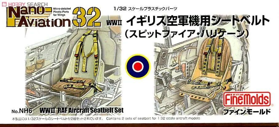 1/32 Scale Model Kit - Nano Aviation Series