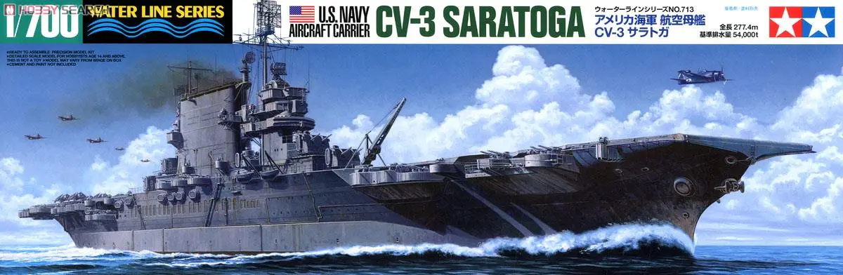 1/700 Scale Model Kit - Battlecruiser Model kits / USS Saratoga