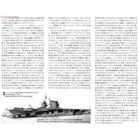 1/700 Scale Model Kit - Battlecruiser Model kits / USS Saratoga