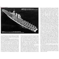 1/700 Scale Model Kit - Battlecruiser Model kits / USS Saratoga