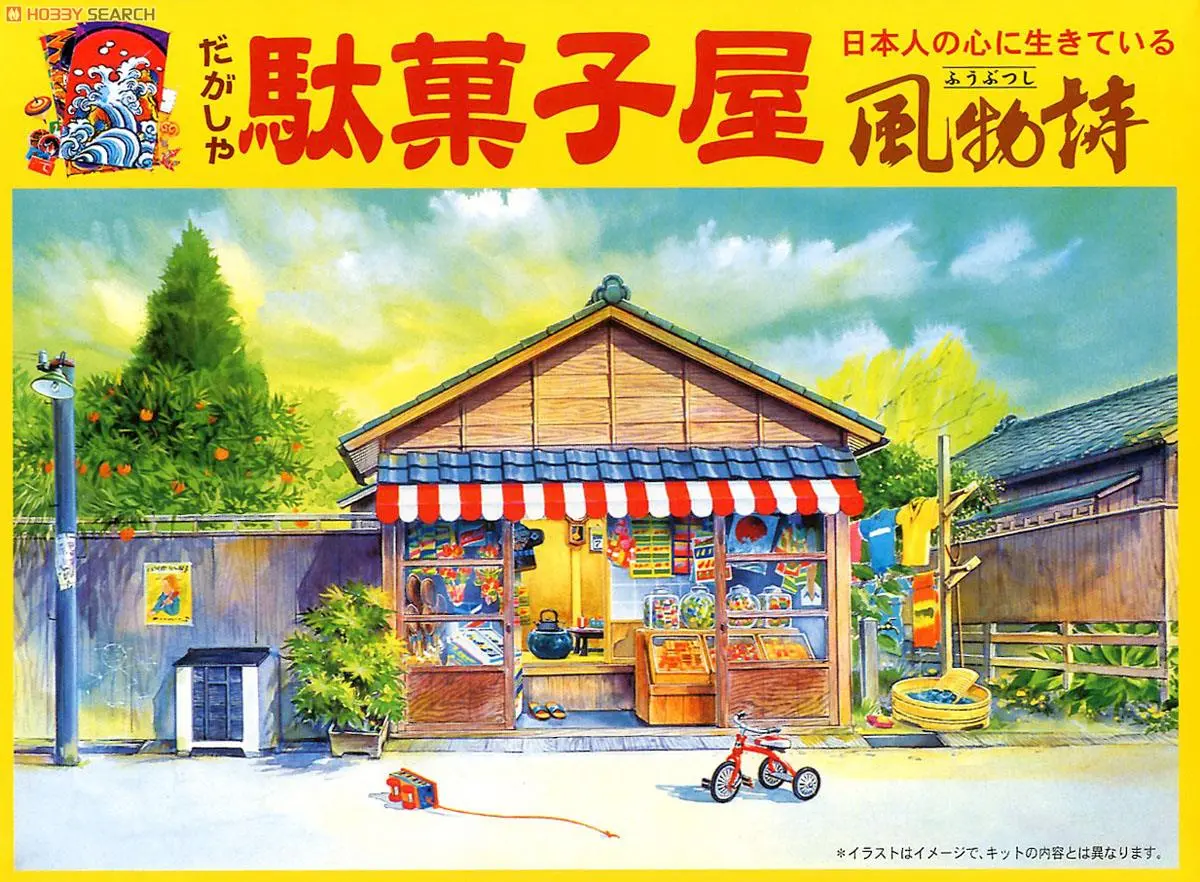 1/60 Scale Model Kit - Castle/Building/Scene