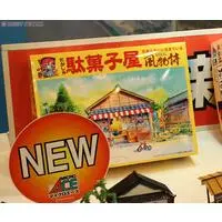 1/60 Scale Model Kit - Castle/Building/Scene