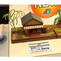 1/60 Scale Model Kit - Castle/Building/Scene