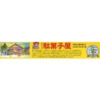 1/60 Scale Model Kit - Castle/Building/Scene