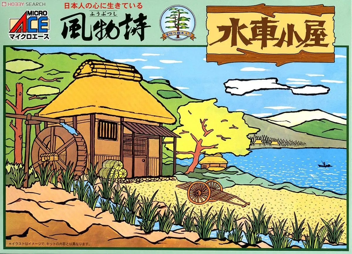 1/60 Scale Model Kit - Castle/Building/Scene