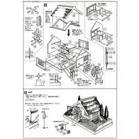 1/60 Scale Model Kit - Castle/Building/Scene