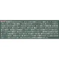 1/60 Scale Model Kit - Castle/Building/Scene