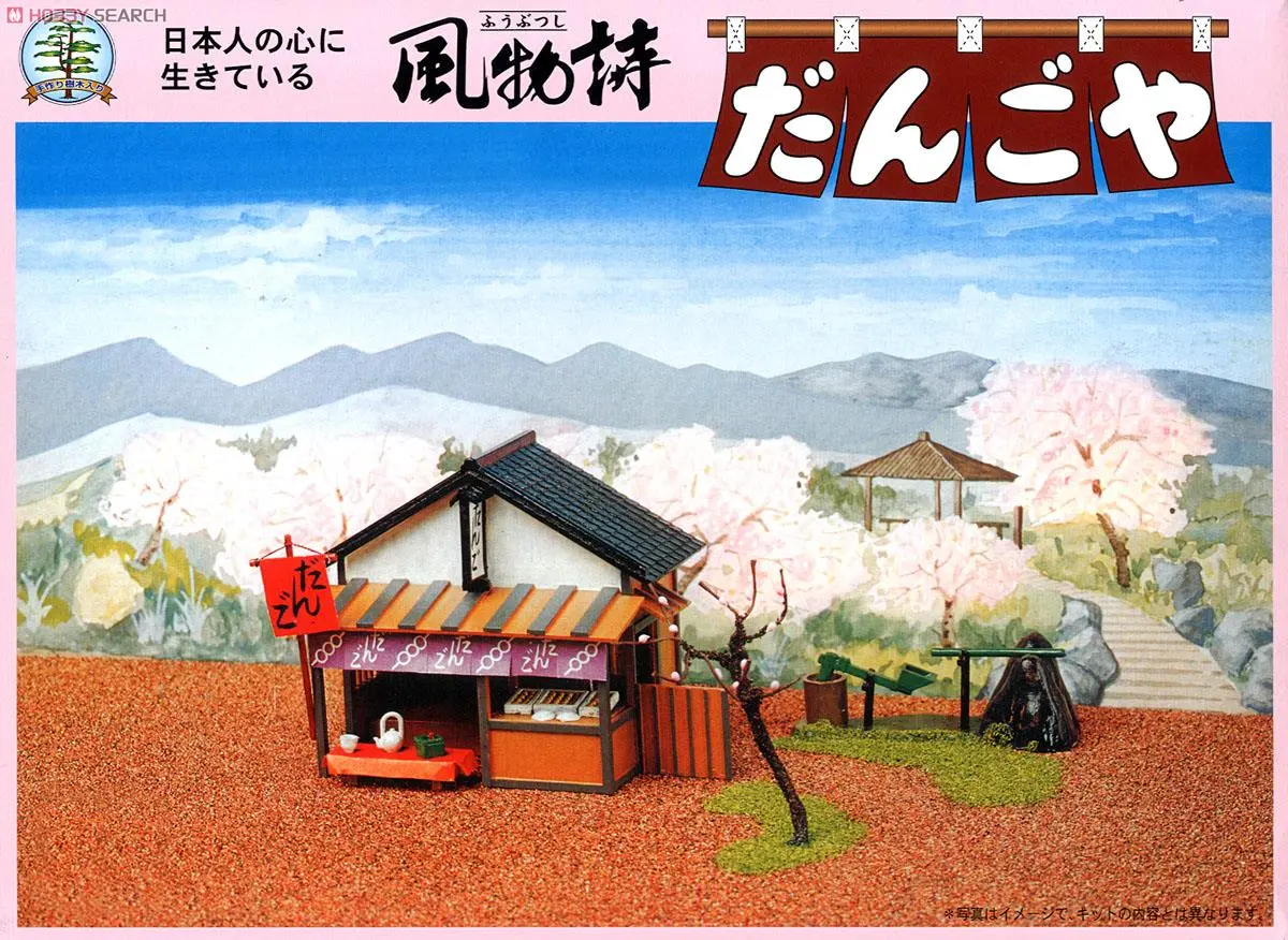 1/60 Scale Model Kit - Castle/Building/Scene