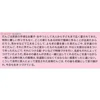 1/60 Scale Model Kit - Castle/Building/Scene