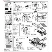 1/60 Scale Model Kit - Castle/Building/Scene