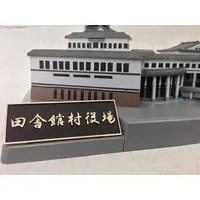 1/350 Scale Model Kit - Castle/Building/Scene