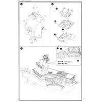 1/350 Scale Model Kit - Castle/Building/Scene