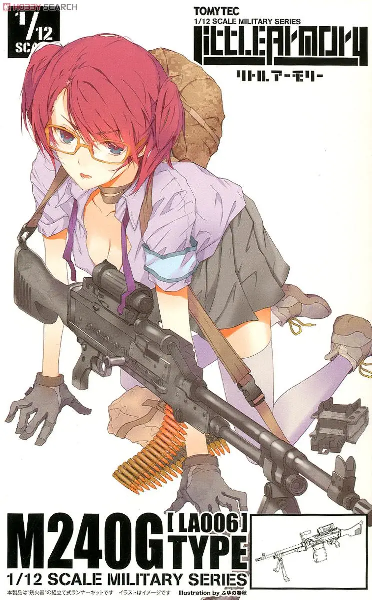 1/12 Scale Model Kit - Little Armory