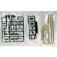 1/12 Scale Model Kit - Little Armory