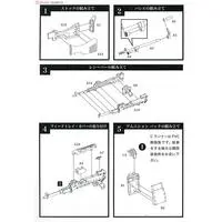 1/12 Scale Model Kit - Little Armory