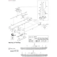 1/350 Scale Model Kit - Submarine