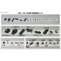 1/700 Scale Model Kit - Warship plastic model kit / Destroyer Shimakaze & Japanese Destroyer Amatsukaze