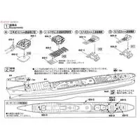 1/700 Scale Model Kit - Warship plastic model kit / Destroyer Shimakaze & Japanese Destroyer Amatsukaze