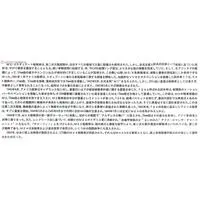 1/35 Scale Model Kit - Japan Self-Defense Forces