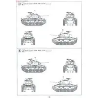 1/35 Scale Model Kit - Japan Self-Defense Forces