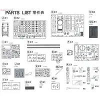 1/35 Scale Model Kit - Japan Self-Defense Forces
