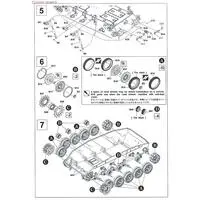1/35 Scale Model Kit - Japan Self-Defense Forces
