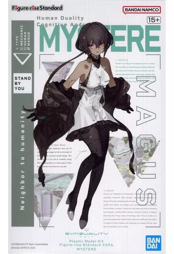 Figure-rise Standard - SYNDUALITY