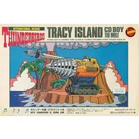 Plastic Model Kit - Thunderbirds / The Mole
