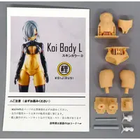 Plastic Model Parts - MEGAMI DEVICE