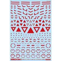 1/100 Scale Model Kit - GM Decals